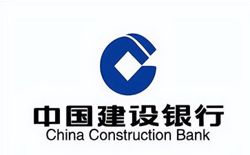 华南热作学院建设银行信用贷款需要什么条件？建行信贷办理流程和注意事项！