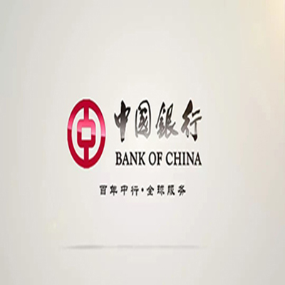 华南热作学院中国银行中银e贷