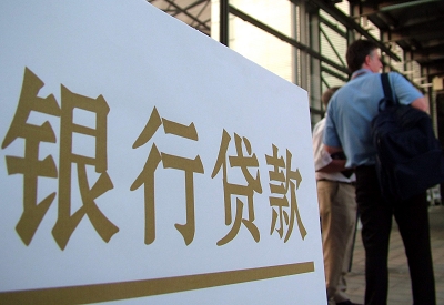 华南热作学院公积金信用贷款申请指南：利率、流程全解析